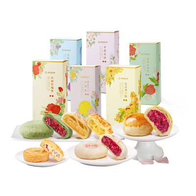 嘉华鲜花饼云南特产小吃糕点