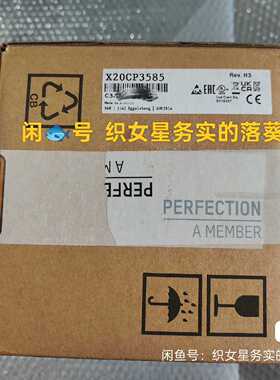 议价X20CP3585   贝加莱控制器适用