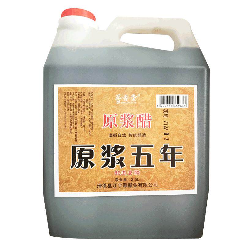 山西手工原浆醋不添3斤老陈粮