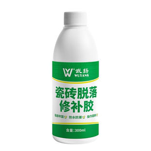 瓷砖胶强力粘合剂破损修补膏贴瓷砖专用胶墙壁瓷砖脱落缝隙填充剂