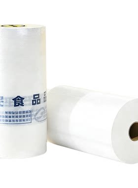 食品级保鲜袋超市连卷袋加厚大冰箱冷冻专用透明塑料家用食品袋子