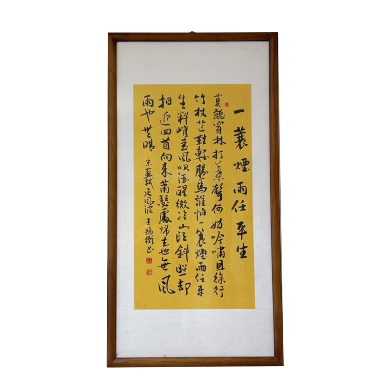 手绘真迹新中式水墨书画挂墙摆件
