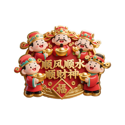 财神招财猫金属磁贴新年祝福