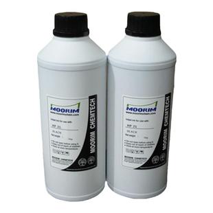 适用惠普HP45墨盒加墨服装绘图仪CAD唛架机打印机连供45油性墨水