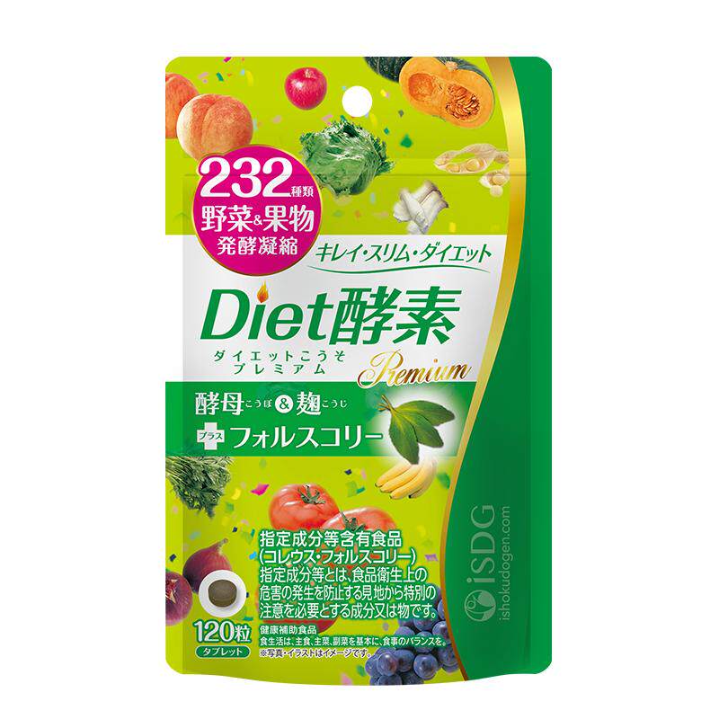iSDGDiet酵素赘肉不囤积
