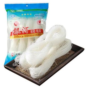 官方甘肃银河绿豆粉丝200g袋装家用扇贝火锅蒜蓉粉条干货非龙口粉