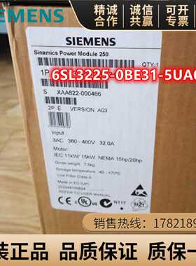 议价西门子G120变频器6SL3225-0BE31/32/33-5UA0/8UA0/2UA0/0UA0/