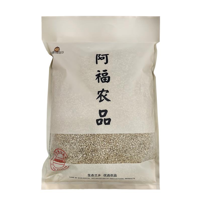 阿福视界发芽糙米已发芽玄米全谷物主食杂粮粗粮胚芽有机七色糙米