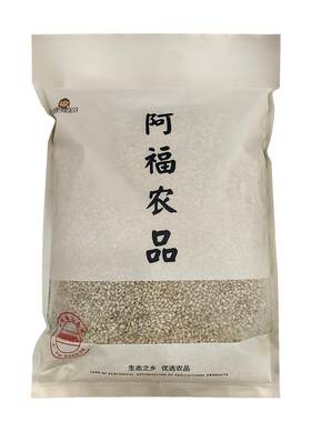 免泡主食杂粮胚芽糙米新品优惠