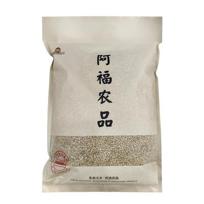 免泡主食杂粮胚芽糙米新品优惠
