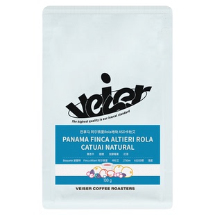 唯舍巴拿马阿尔铁里Rola地块ASD卡杜艾精品手冲冷萃咖啡豆100g