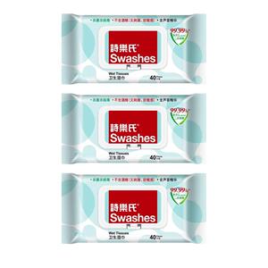 诗乐氏家用出差旅行特惠装湿巾