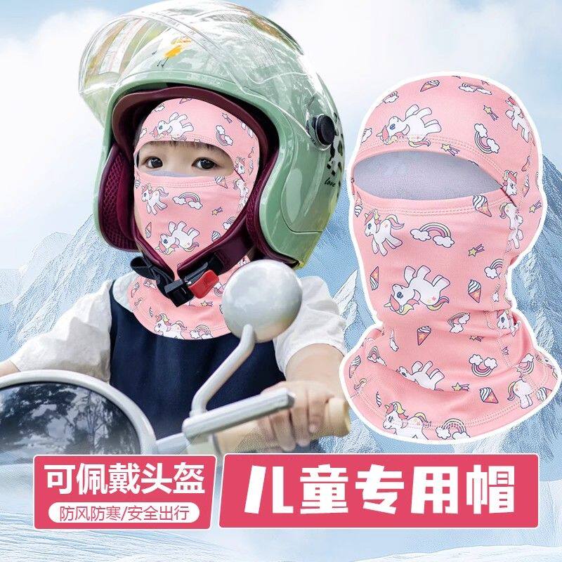 儿童头盔内胆帽亲子冬季抓绒头套卡通骑行面罩防风保暖护脸滑雪帽