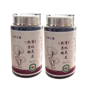 简芝堂有机赤灵芝孢子粉1斤FDA出口级中科院产区泰山赤灵芝袍子粉
