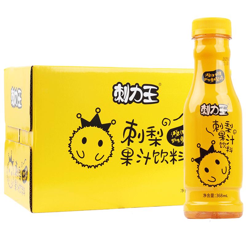 刺力王刺梨汁饮料贵州特产鲜榨刺梨原液维c原汁果汁瓶装整箱15瓶