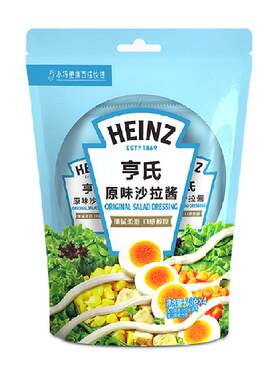亨氏迷你原味沙拉酱