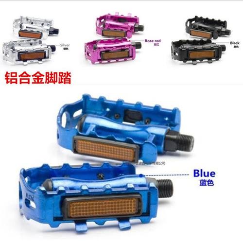 厂家批发山地车铝合金脚蹬全防彩色单车脚踏板铝脚踏自行车