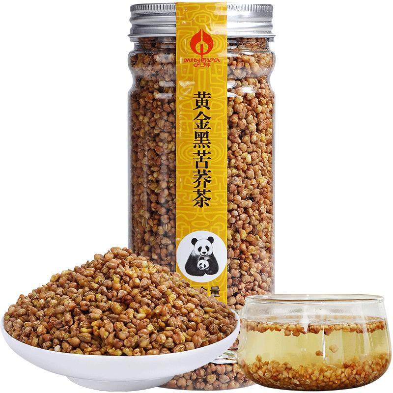 黄金黑苦荞茶四川大凉山正品荞麦