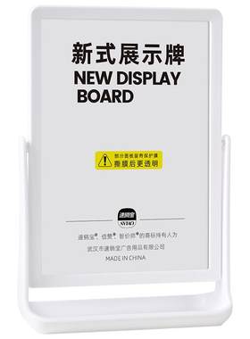 台卡亚克力展示牌a4桌牌双面桌面水牌菜单价目表价格牌餐牌立牌透明标牌T型L型可调节台签桌签台牌摆台a5台架