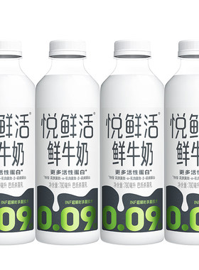 悦鲜活鲜牛奶0.09秒专利技术