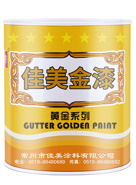 鑫烨黄金漆青铜黄铜香槟银拉丝