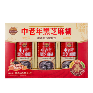 金日禾野中老年黑芝麻糊核桃粉过年送礼春节年货礼盒走亲戚伴手礼