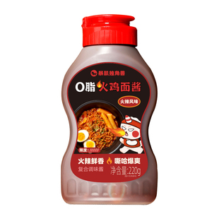 暴肌独角兽火鸡面酱0低减韩式脂肪火不辣酱香拌面饭辣椒调料酱汁