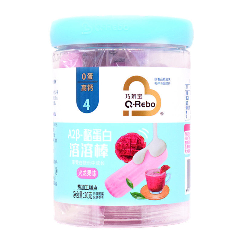 不加鸡蛋巧莱宝高钙奶蛋白溶溶棒