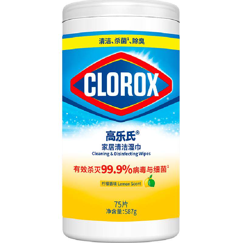 高乐氏99.9%除菌清洁湿巾办公室家用季铵盐桶装湿巾75片装1桶