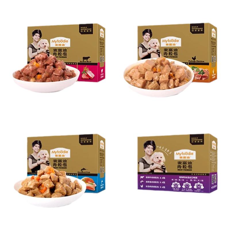 麥富迪肉粒包95g*12包狗狗零食鮮封妙鮮濕糧包狗糧伴侶泰迪營養(yǎng)