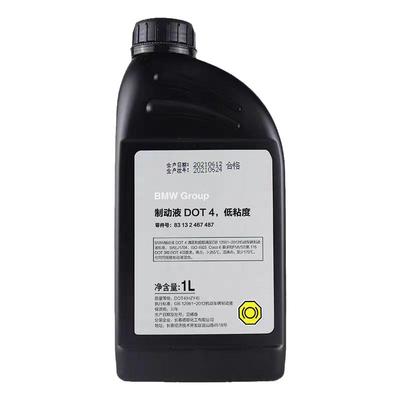 BMW/宝马官方专用制动液刹车油