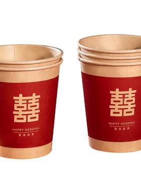 结婚加厚一次性杯子家用喜庆