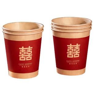 结婚纸杯婚宴加厚一次性喜杯子家用婚礼红色喜庆水杯婚庆用品大全