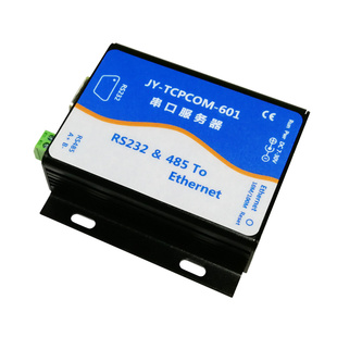 聚英双串口服务器RS232+RS485转以太网口TCPIP UDP网络透传Modbus协议转换 MQTT通讯