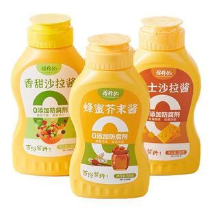 沙拉酱蜂蜜芥末酱芝士酱番茄酱儿童无添加防腐剂三明治汉堡酱专用
