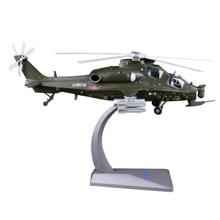 仿真1:48霹雳火直10武装直升机合金军事飞机模型直十静态摆件收藏