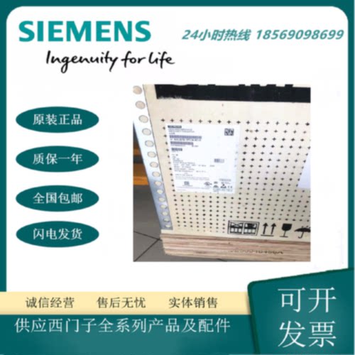 议价6SL3210-1PE34-8CL0 西门子G120变频器 功率模块370KW 内置滤