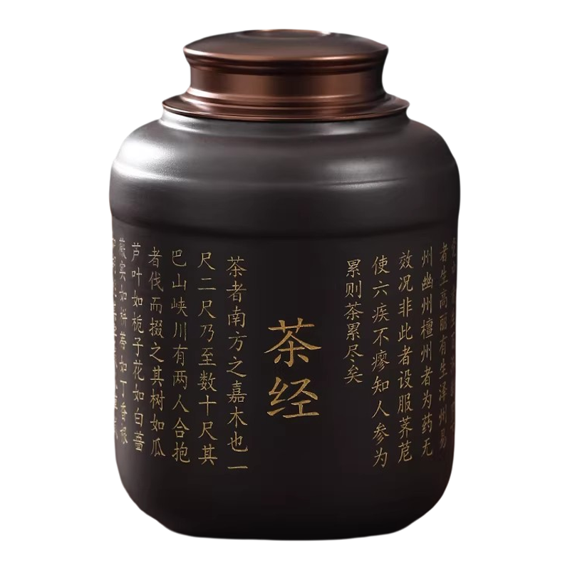 紫砂合金防潮高颜值茶叶罐礼盒