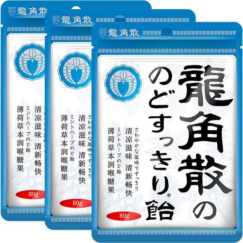 【详情领补贴】日本龙角散喉糖薄荷草本味3袋滋润糖果教师礼物