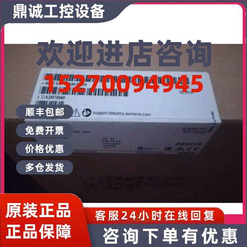 议价6ES7 511-1CK00-0AB0西门子S7-1500 紧凑型CPU CPU1511C-1 PN
