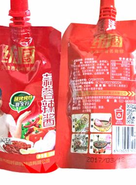 统厨天津拌面饭包邮蒜蓉辣酱