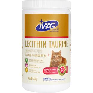 MAG卵磷脂猫用软磷脂爆毛粉美毛有助改善掉毛维生素鱼油