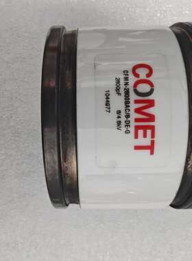 议价原装进口COMET真空电容CFMN-2800BAC/8-DE-G，容量2800pF 8/4