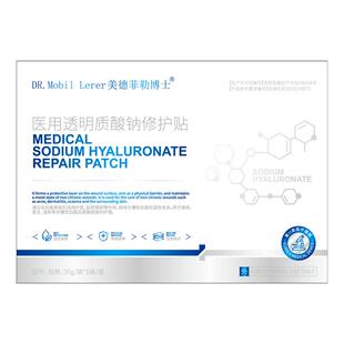 敏感肌补水面膜修护复肌肤屏障受损脸部泛红去红血丝增厚角质层