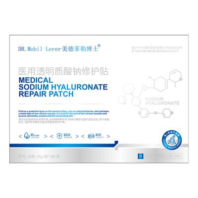 敏感肌补水面膜修护复肌肤屏障受损脸部泛红去红血丝增厚角质层
