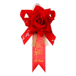 结婚胸花家人全套新郎新娘襟花新款父母伴郎伴娘别花婚庆用品大全