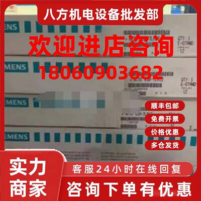 议价6ES5734-1BD20西门子S5插接线S5PLC编程电缆6ES57341BD20