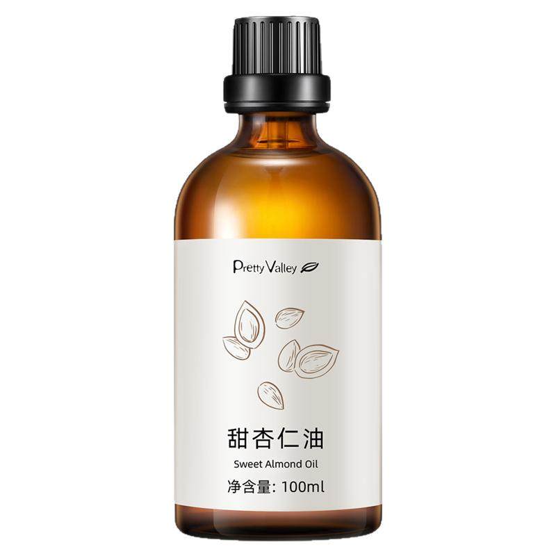 汇美舍甜杏仁油基础油护肤按摩油