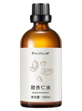 汇美舍甜杏仁油基础油护肤按摩油