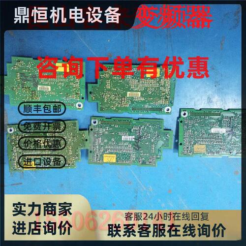 议价440/430变频器MM440 MM430系列主板/CPU板/主控板
